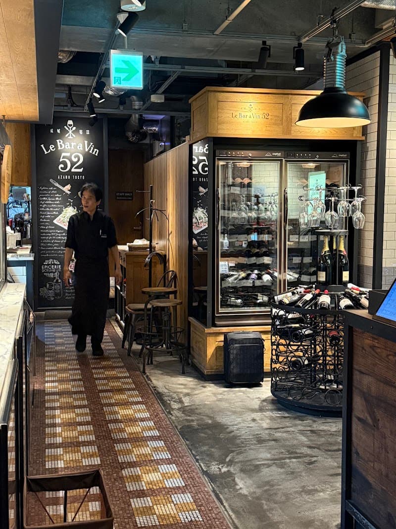Le Bar a Vin52 AZABU TOKYO 成城石井 麻布十番店の店内・料理の写真 2枚目