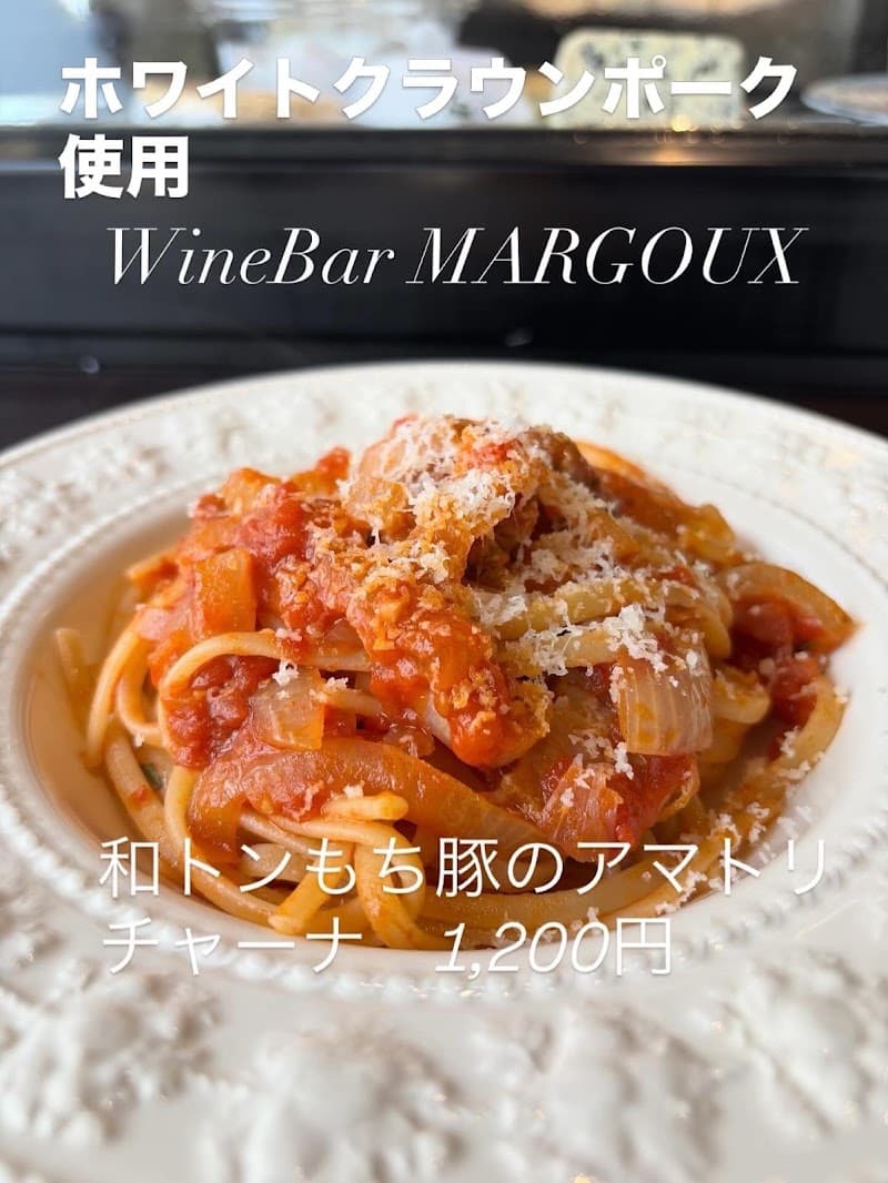 Wine Bar MARGAUXの店内・料理の写真 2枚目