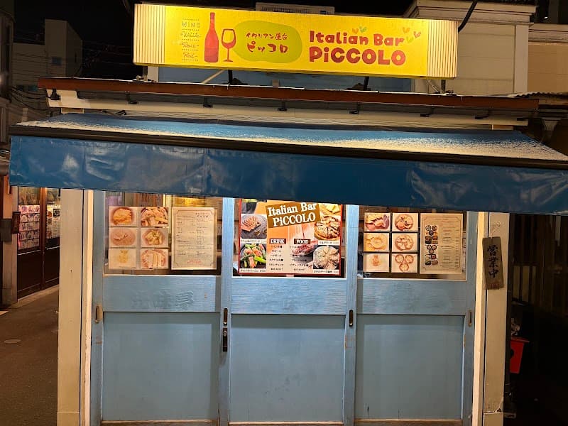 Italian cuisine Piccoloの店内・料理の写真 3枚目