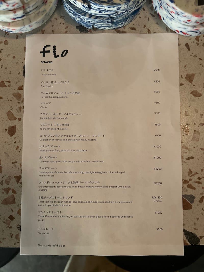 floの店内・料理の写真 2枚目