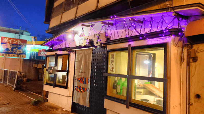 十和田はつ花 蕎麦&ワイン居酒屋