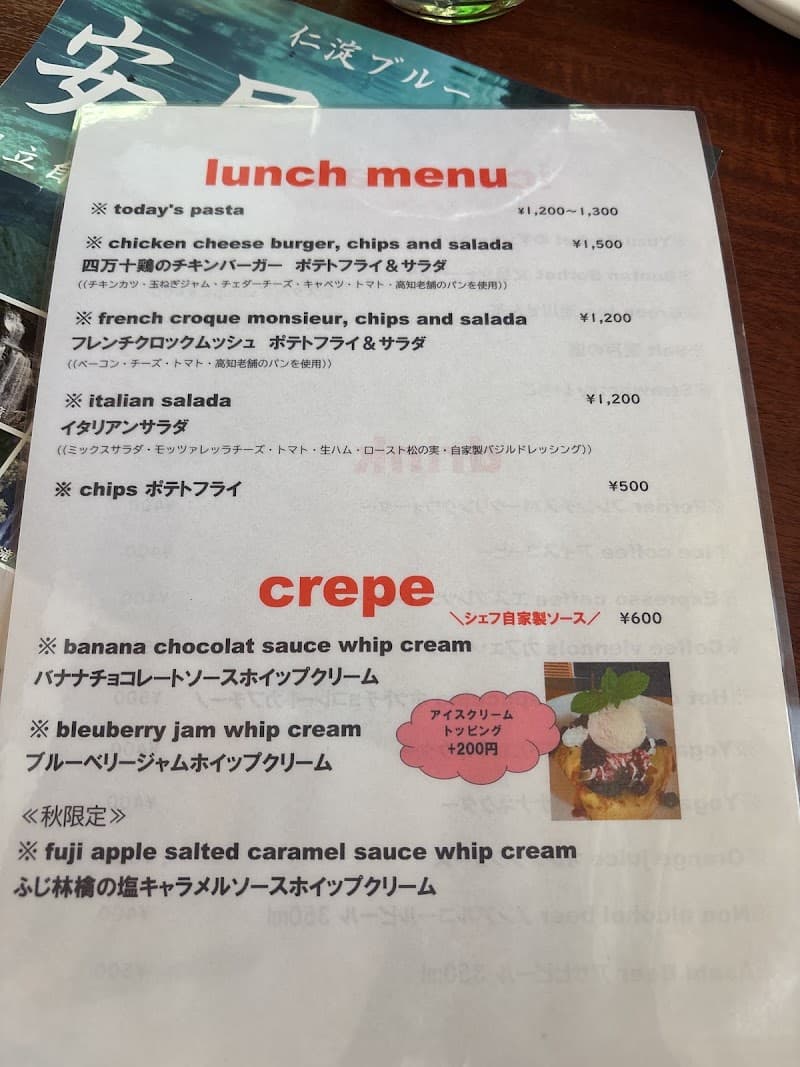 germain cafeの店内・料理の写真 3枚目