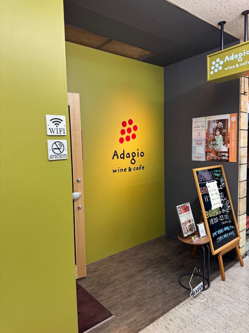 Wine＆Cafe Adagio ワイン＆カフェ アダージョの店内・料理の写真 3枚目