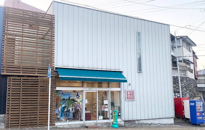冨永商店（ワイン・酒類）の店内・料理の写真 3枚目