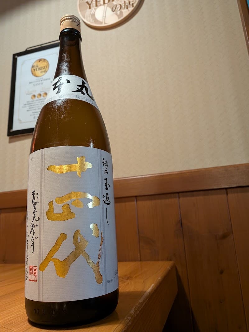 ＳＡＶＯＹの店内・料理の写真 3枚目