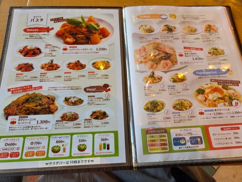REGALO イオン福島店の店内・料理の写真 3枚目