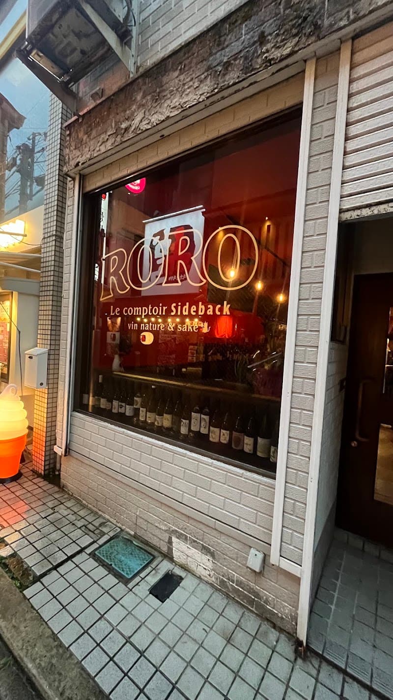 ROROの店内・料理の写真 3枚目