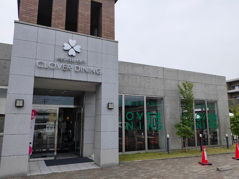 クローバーダイニング