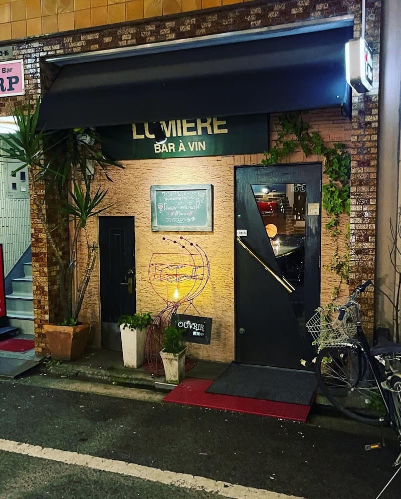 リュミエールの店内・料理の写真 3枚目