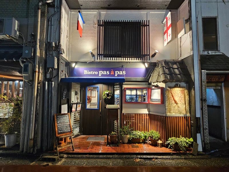Bistro pas a pasの店内・料理の写真 3枚目