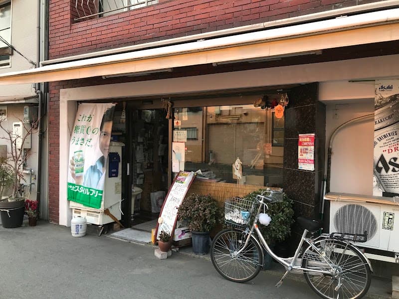 (有)ワイン・マーチャント 讃陽