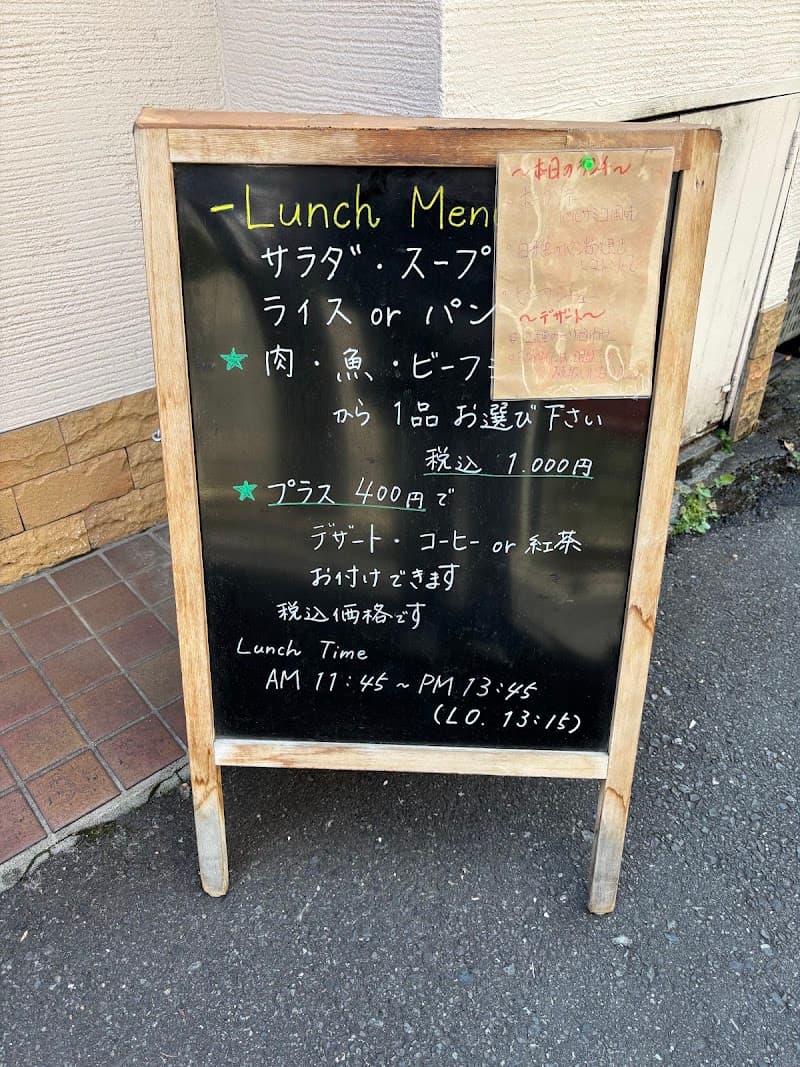 ビストロぷちぽわの店内・料理の写真 3枚目