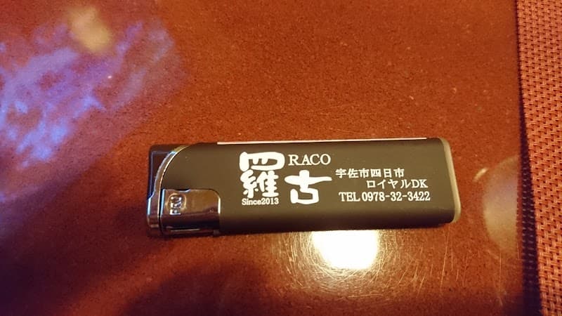 スナック羅古の店内・料理の写真 3枚目