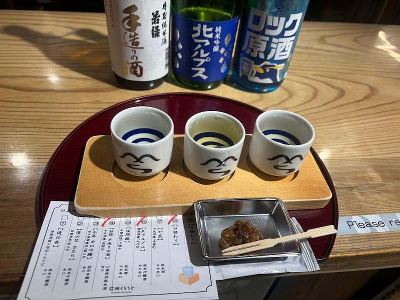 醗酵バー 醸(かもす)の店内・料理の写真 2枚目