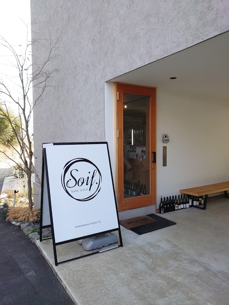 Wine Shop Soif