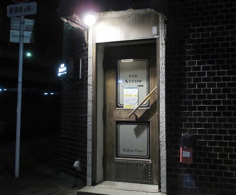 BAR Arrowの店内・料理の写真 2枚目