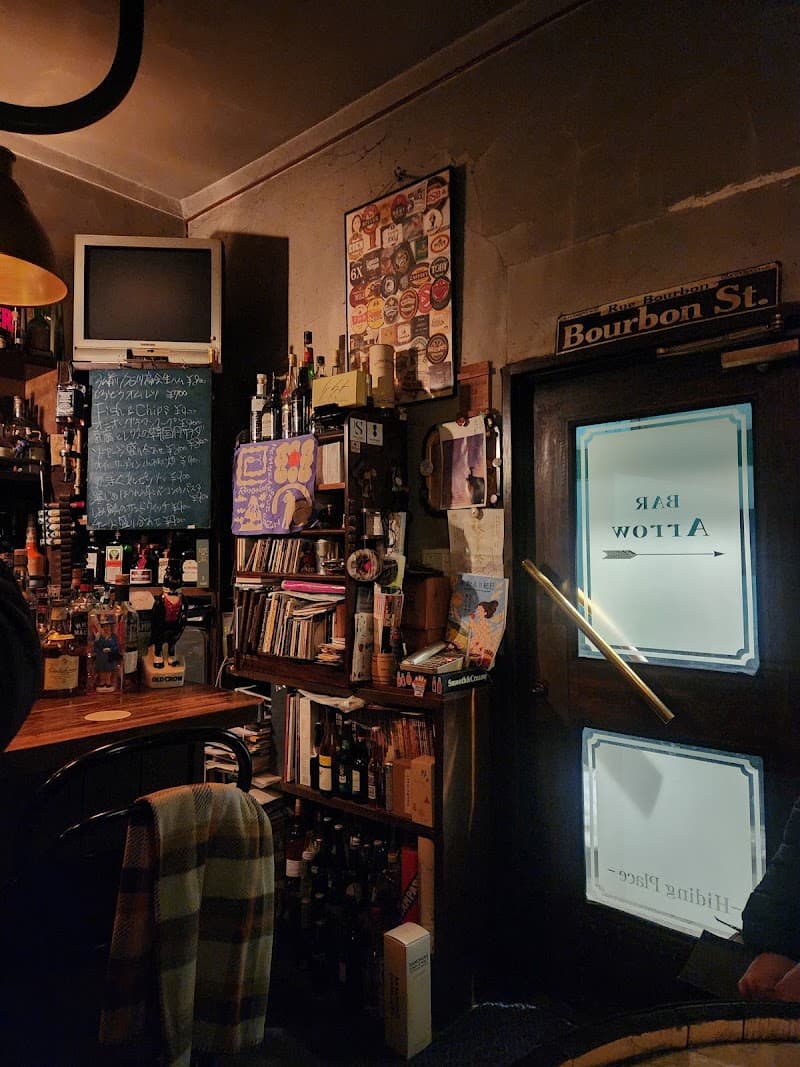 BAR Arrowの店内・料理の写真 3枚目