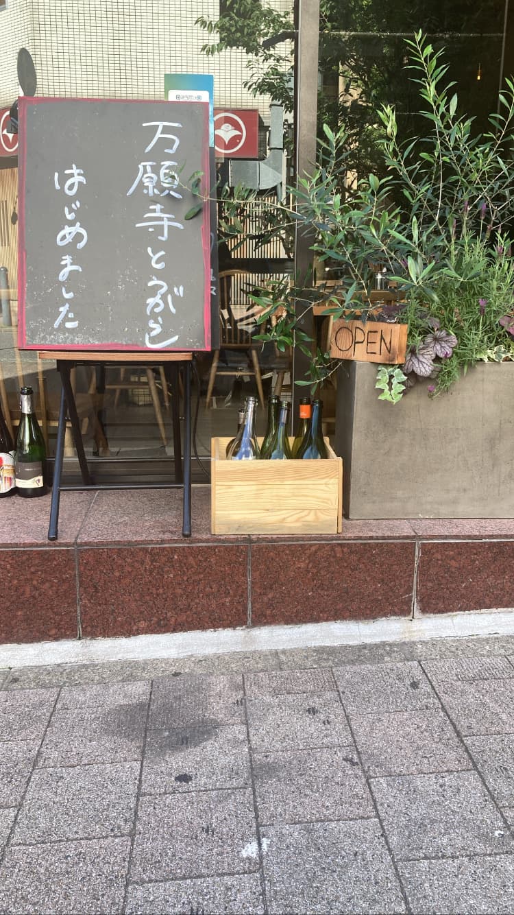 bistro maru