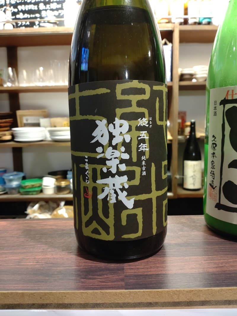 ワインと燗酒 Ombraの店内・料理の写真 3枚目