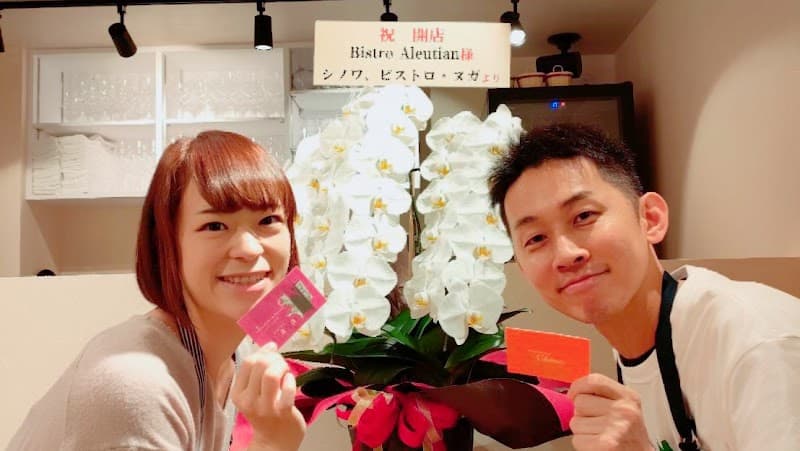 ビストロ アリューシャンの店内・料理の写真 3枚目