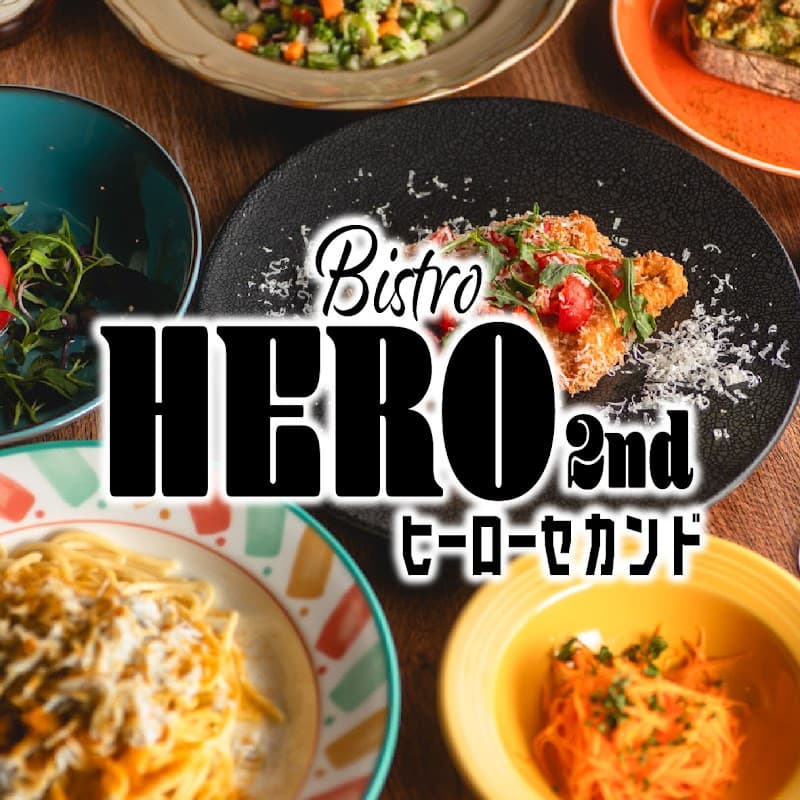 ビストロ ヒーロー 2nd 大和店の店内・料理の写真 2枚目
