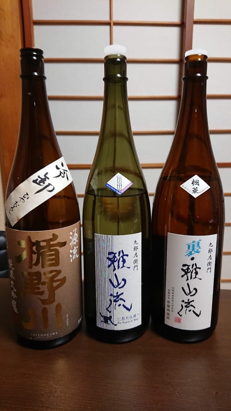 家庭料理 美酒話