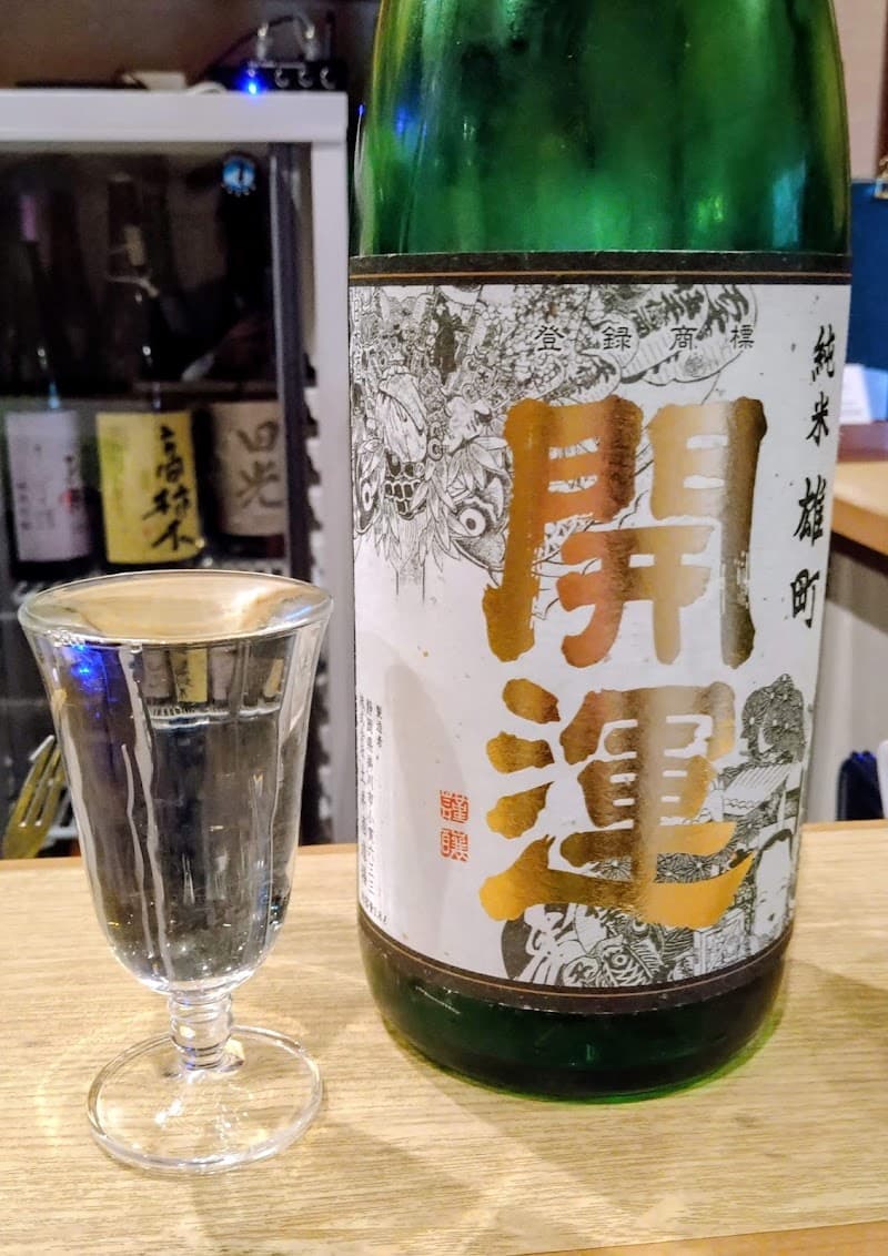 和ビストロANONの店内・料理の写真 3枚目