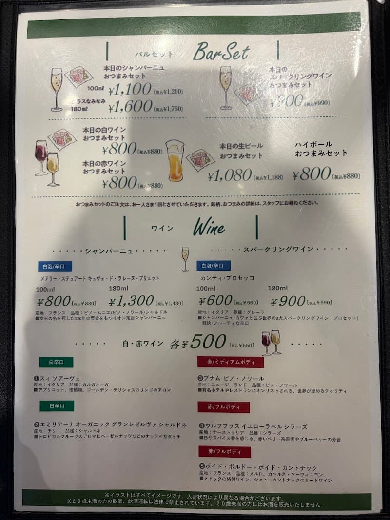 T-STYLE BARの店内・料理の写真 3枚目