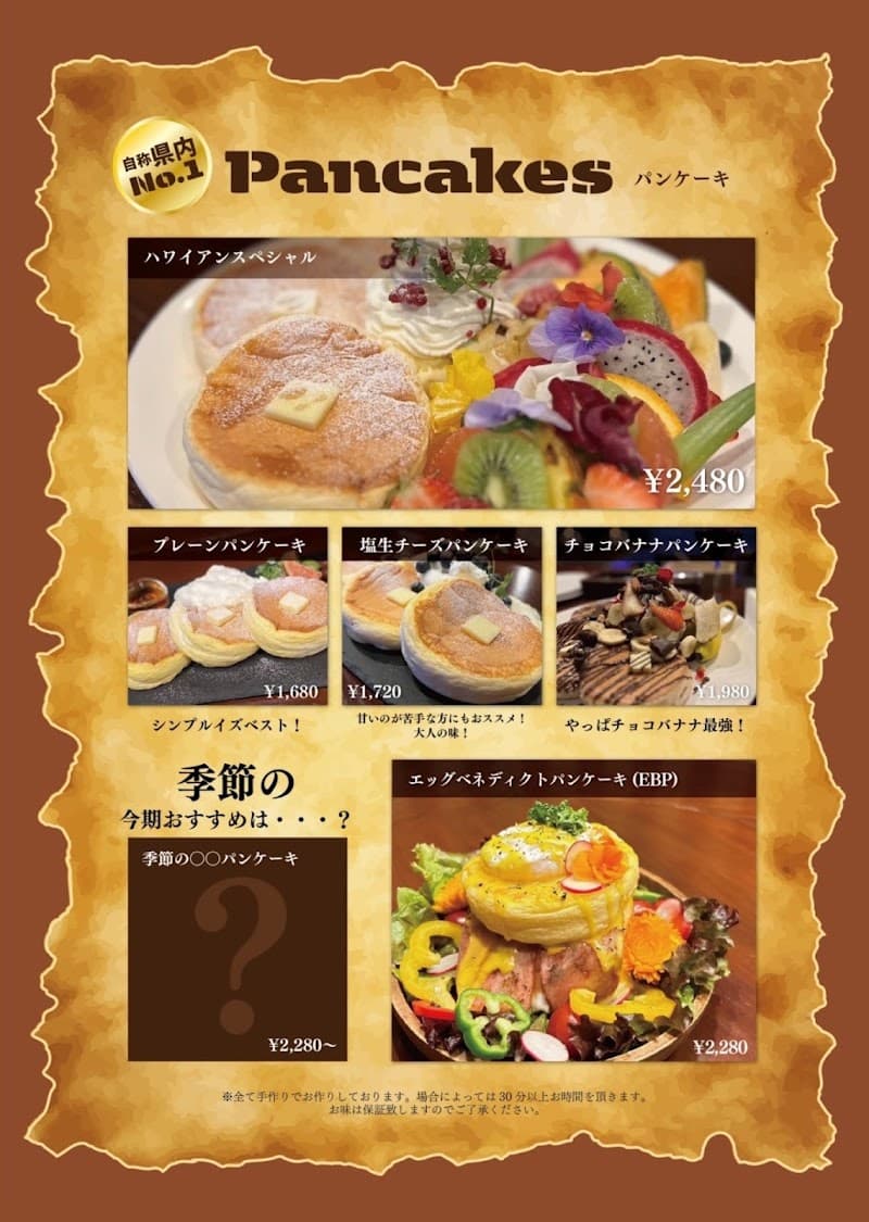Sweets&Dining MAHALOの店内・料理の写真 3枚目