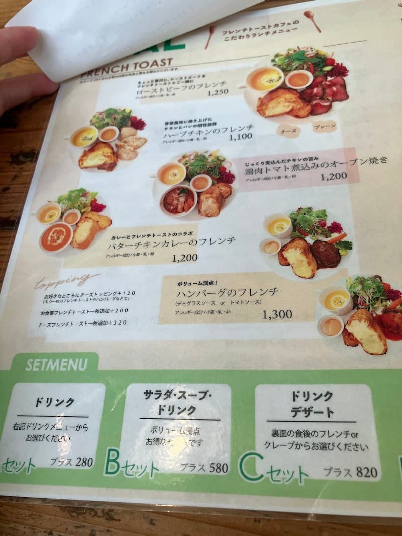 フレンチトーストカフェルボアの店内・料理の写真 3枚目