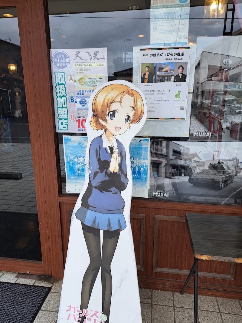 ヴィンテージクラブむらいの店内・料理の写真 3枚目