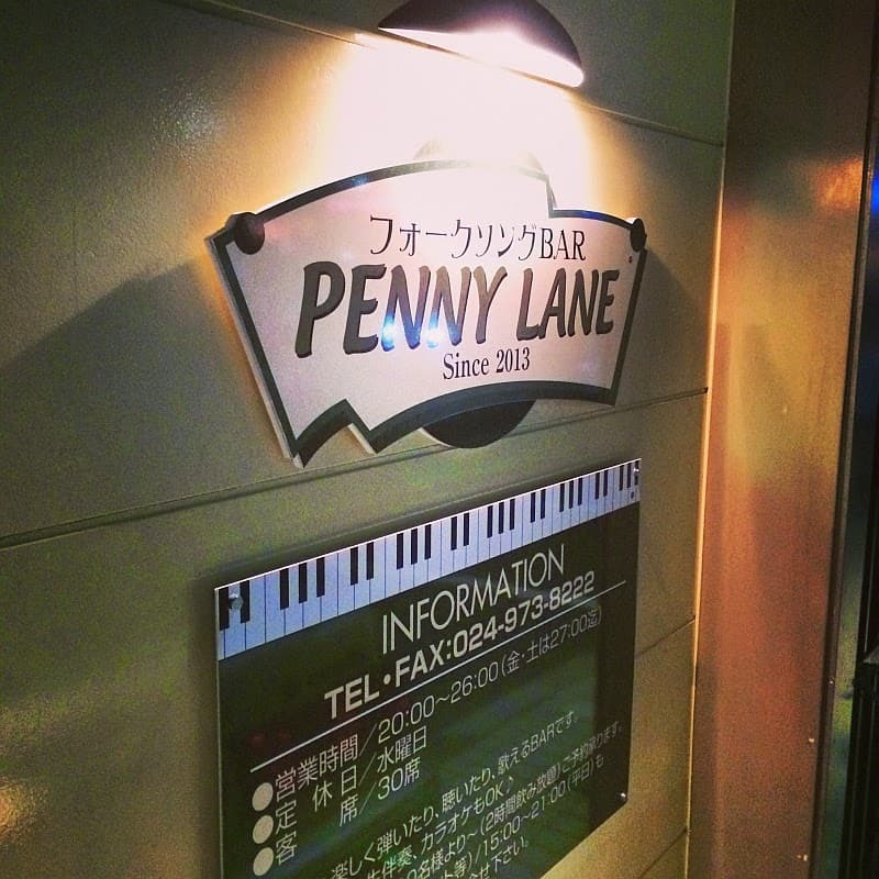 フォークソングBAR PENNY LANEの店内・料理の写真 2枚目