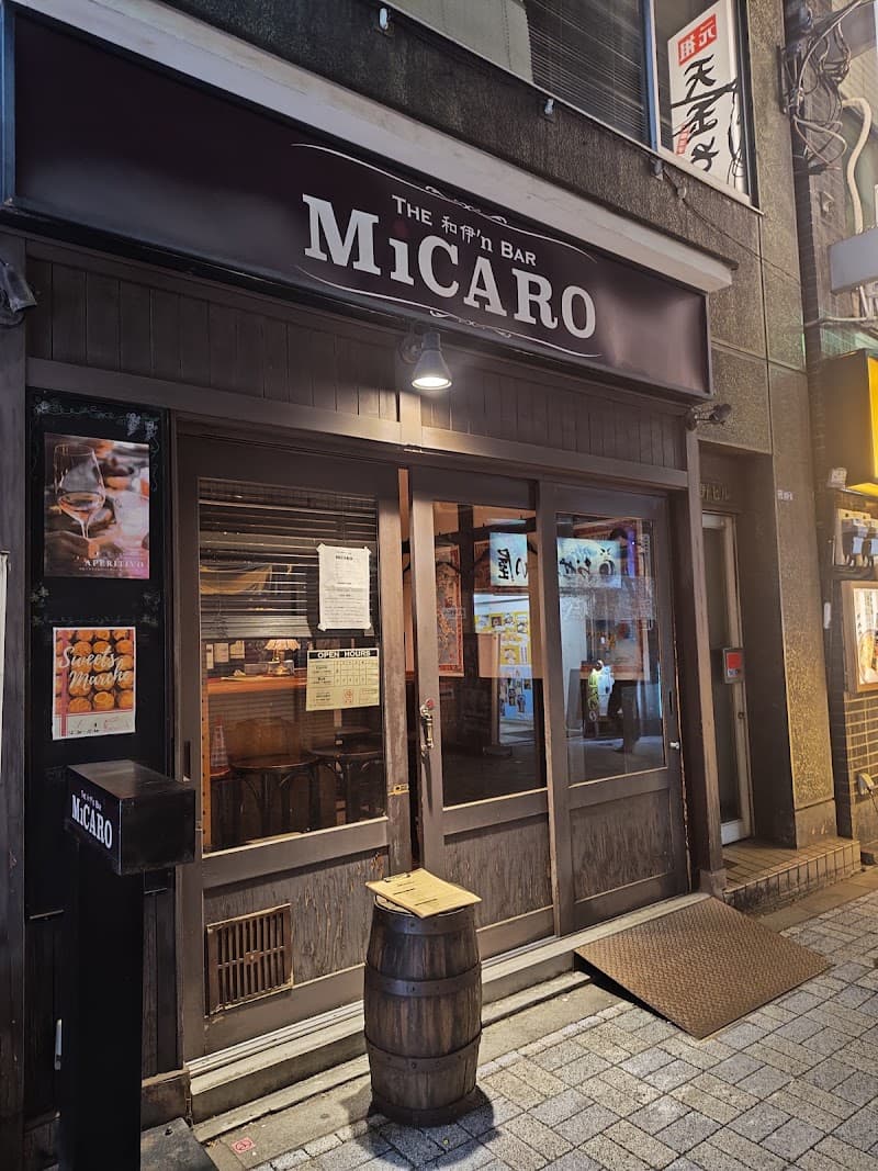 The 和伊'n BAR Micaro(ザワインバーミカロ)