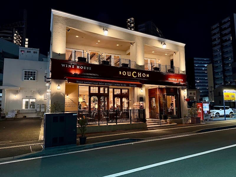 ワインハウス ブウションの店内・料理の写真 3枚目