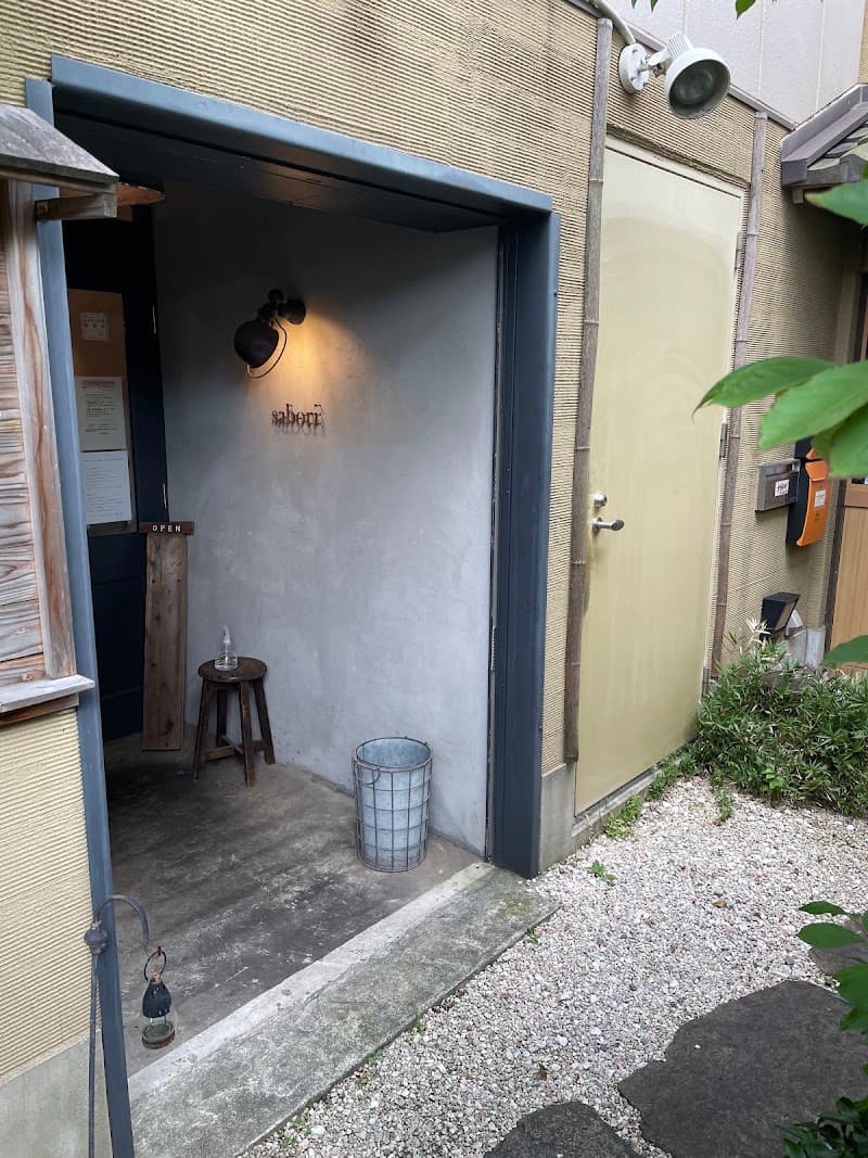 wine kitchen sabori