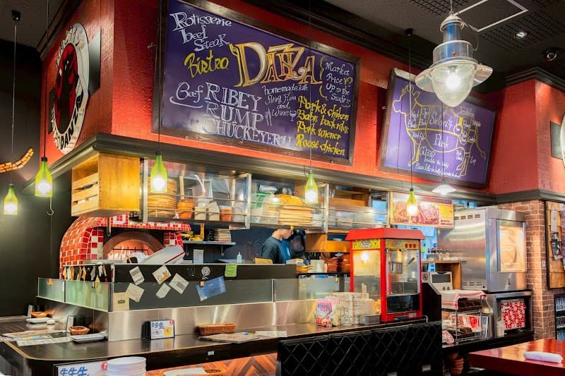 ビストロ ダンザ (Bistro DANZA)