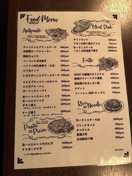 Dining Bar ROOFの店内・料理の写真 3枚目