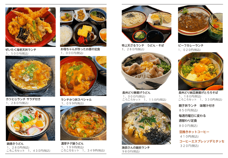 和食のビストロさくら咲くの店内・料理の写真 3枚目