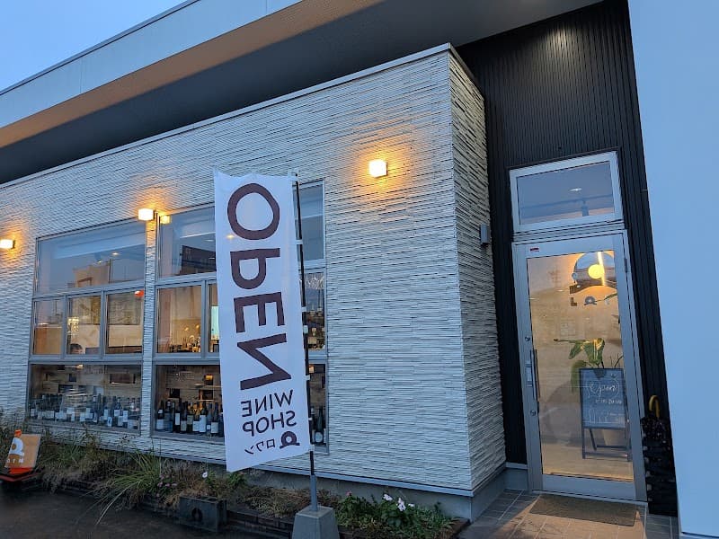 ワインショップ ロワン -LOIN-の店内・料理の写真 3枚目