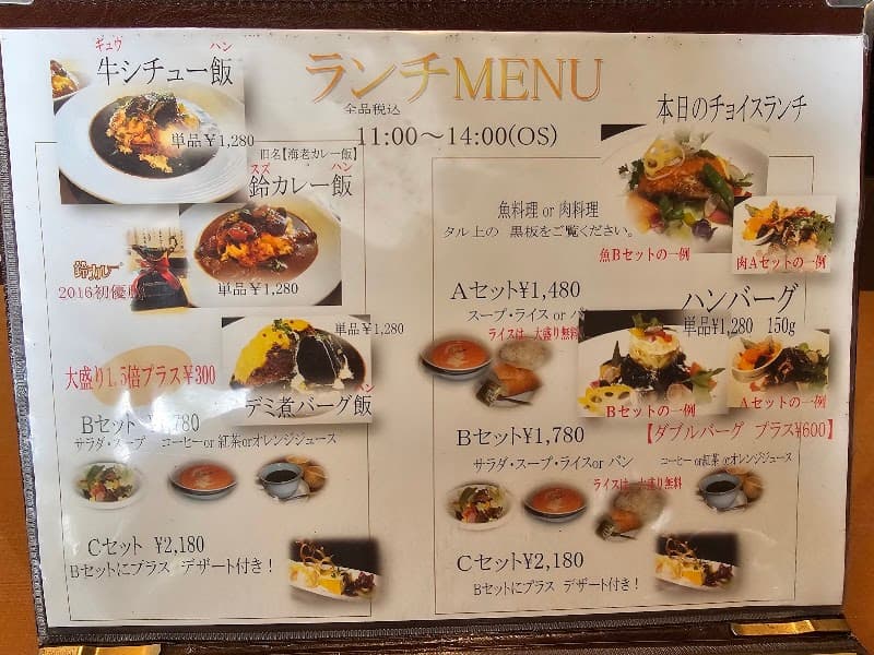 カノンの店内・料理の写真 3枚目
