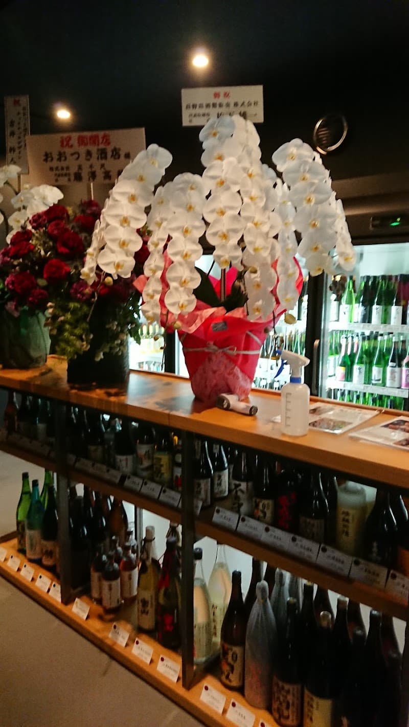 おおつき酒店の店内・料理の写真 2枚目