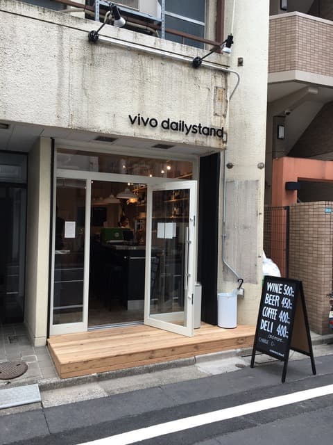 vivo daily stand 東中野店