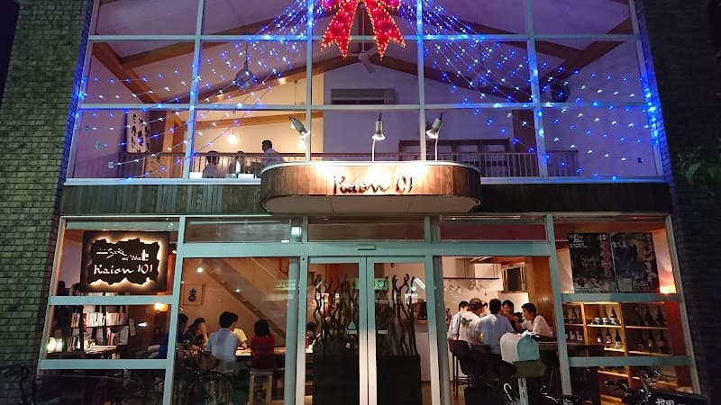 kaion１０１の店内・料理の写真 1枚目
