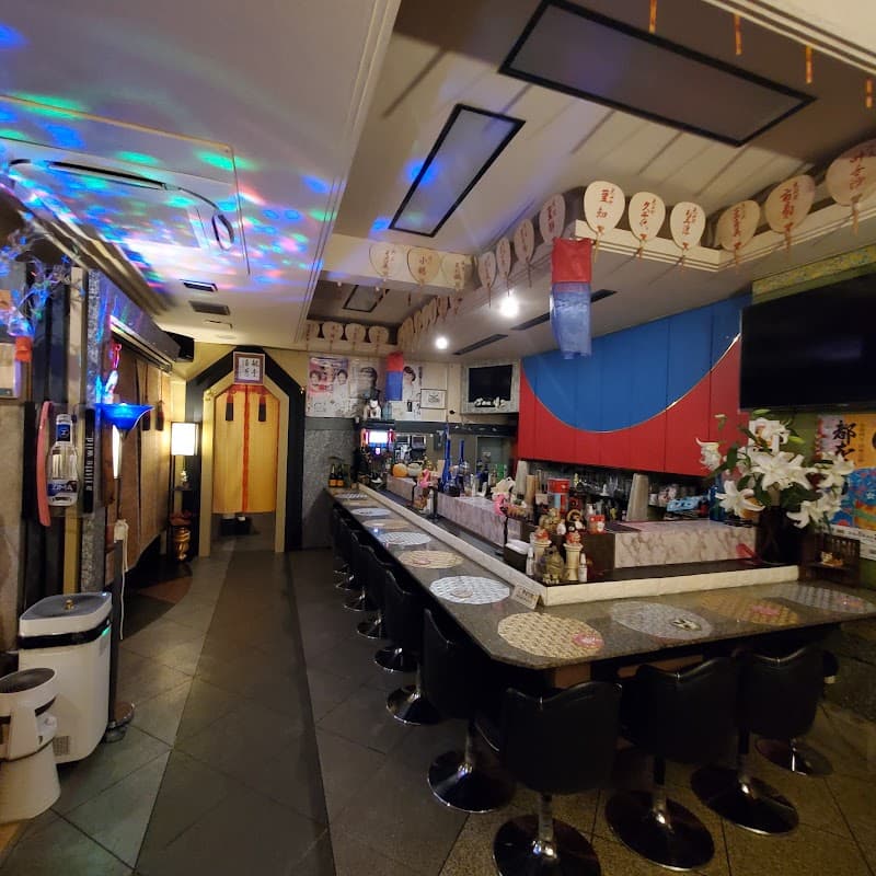 Dining Bar 吉屋