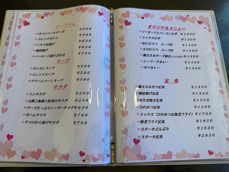 レストラン Loverの店内・料理の写真 3枚目