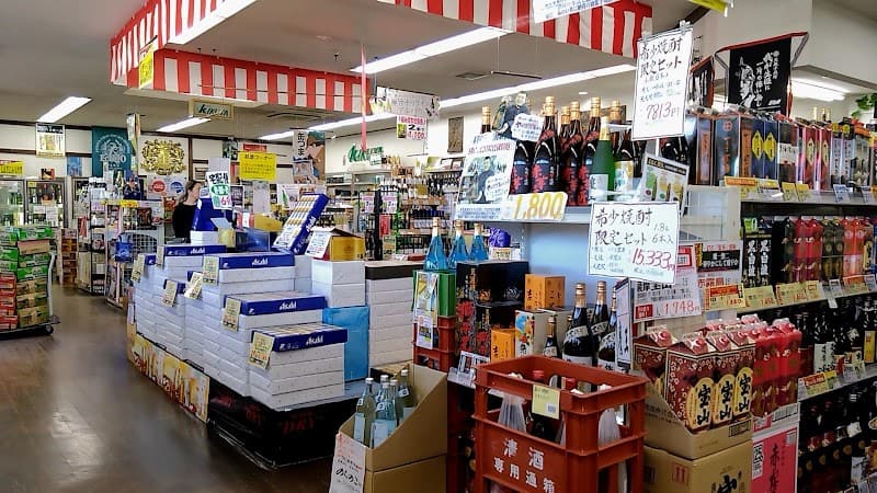 きくや酒店 新里店の店内・料理の写真 2枚目