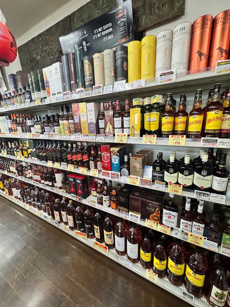 きくや酒店 新里店の店内・料理の写真 3枚目