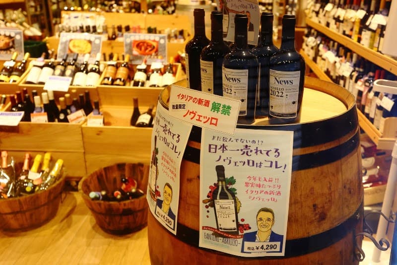 街のワイン屋さん タジマヤの店内・料理の写真 2枚目