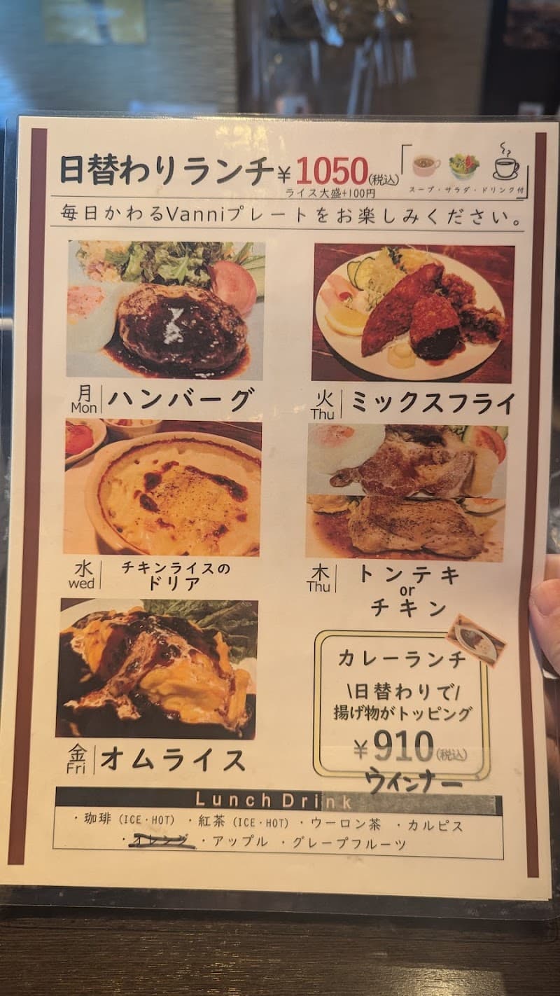 vanni deeroの店内・料理の写真 3枚目