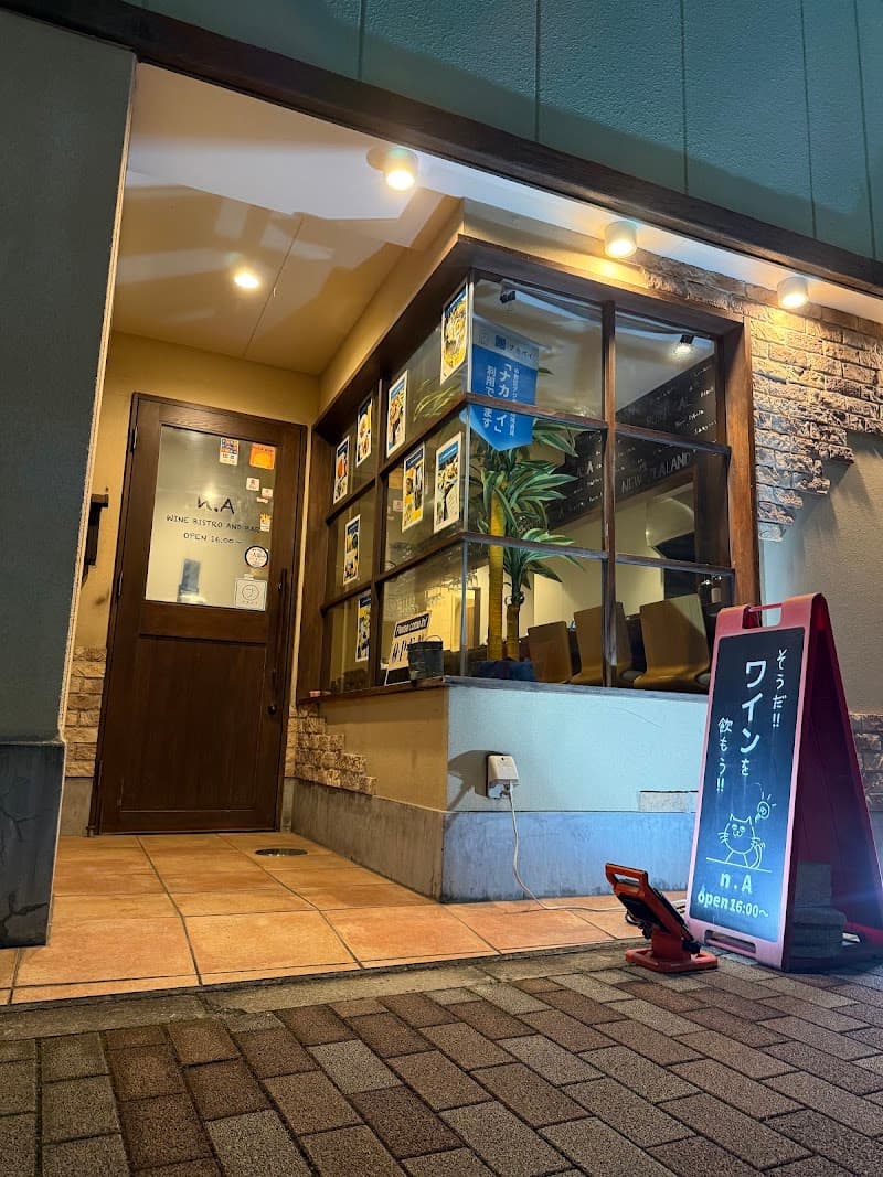 n.A WINE BISTRO AND BAR
